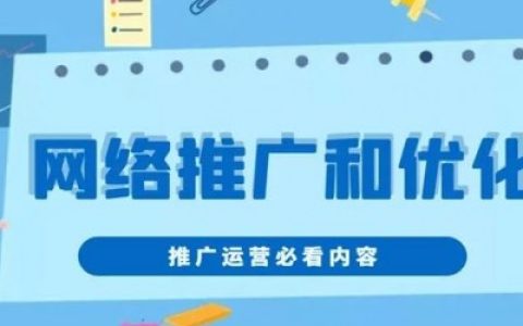 教你保洁开荒服务如何推广,保洁开荒服务免费信息发布（保洁开荒价格多少钱一平方）