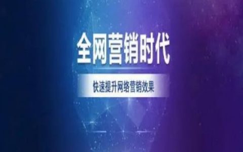 我来教你家电家具如何推广,家电家具b2b商务平台。