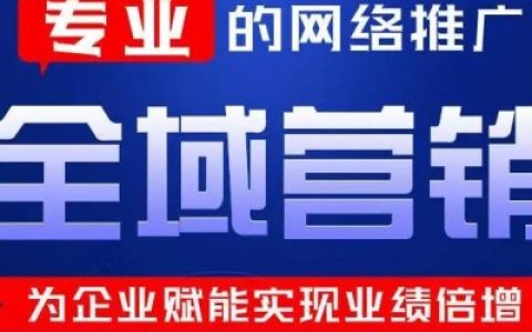 小编教你装修公司如何做网络推广,装修公司网络推广的渠道。