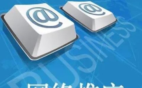 小编分享搬家开锁怎么做网络推广,搬家开锁b2b网站。