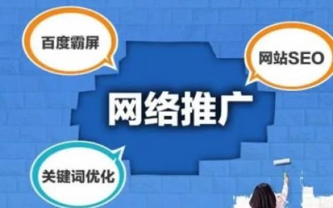 分享搬家开锁seo网站推广,搬家开锁信息发布网站大全。