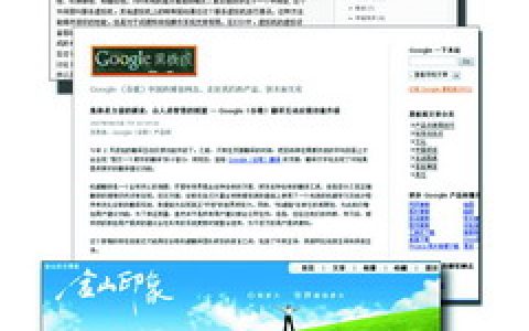 小编分享企业博客静悄悄的“开”（如何开企业博客）