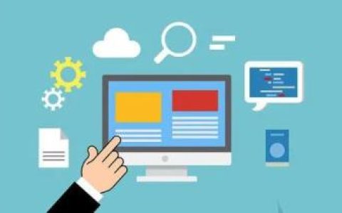 公司企业网站设计的基本思路是什么？