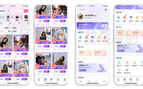 网络营销推广软件（类似比心陪玩APP的3种推广方式）。