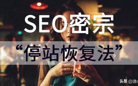 百度SEO优化排名方法分享。