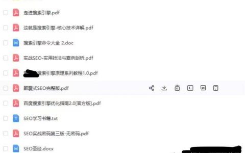 seo关键词排名优化软件，免费优化关键词排名。