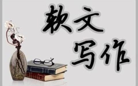 小编教你软文营销优势是什么。