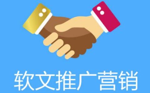 小编分享软文对于企业品牌的推广起到什么作用。