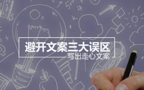 分享软文推广要有效，高质量软文不可少。