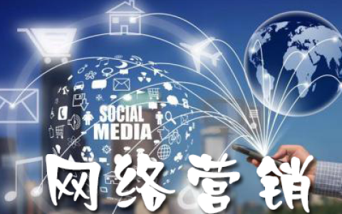 小编教你企业如何做好新闻营销。