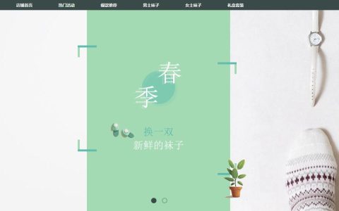 小编教你成功建设一个网站关键点是什么。