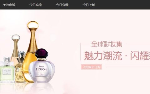 教你电子商务网站建设时要注意的问题。