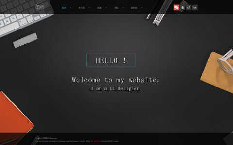 教你网站交互设计需要注意的哪几个方面。