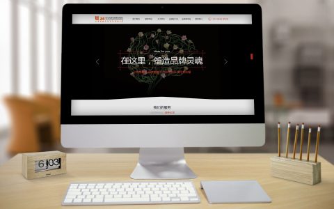 教你网站建设中客户看中的关键点是什么。