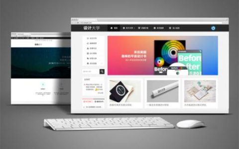 小编分享怎么做好网站设计中的内页布局。