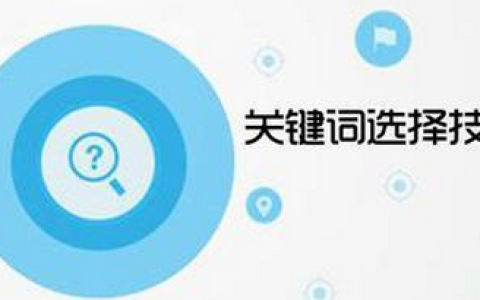 教你杭州seo优化公司哪家靠谱。