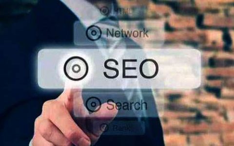 小编分享关键词怎么优化才能更靠前。