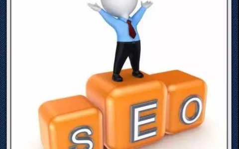 分享高指数的关键词如何优化。