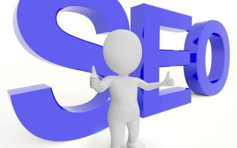 教你网站新添加的关键词怎么优化。