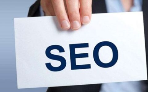 分享常规的seo优化应该注意哪些细节。