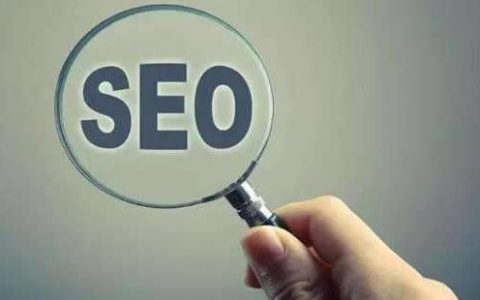 小编教你企业seo优化有哪些小技巧可以运用。