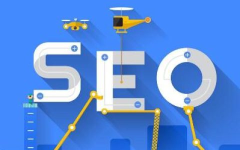 教你SEO优化需要注意哪些小细节。