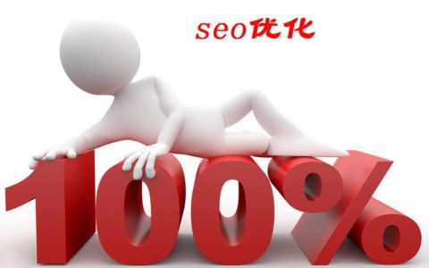 小编教你seo优化人员从哪些方面分析竞争对手。