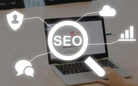 我来分享SEO优化的哪些基础细节是关键。