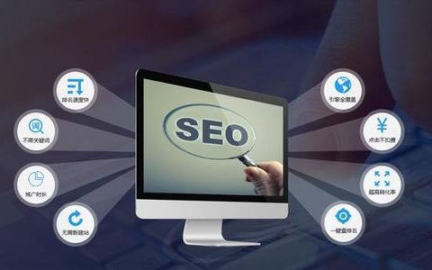 小编教你删除旧内容对seo优化有影响吗。