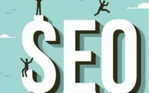 小编分享浅谈：SEO与SEM谁主领军地位。