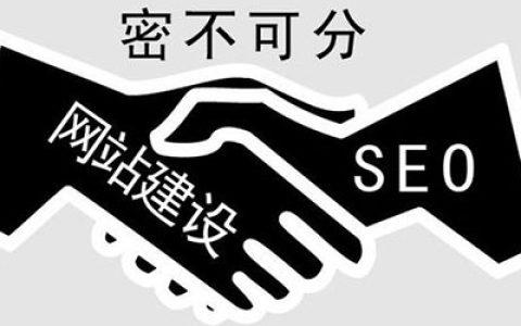 小编教你SEO基础：引蜘蛛是什么意思。