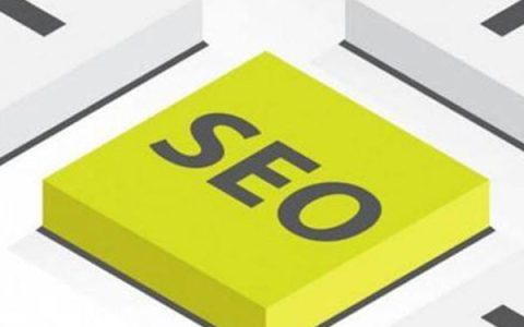 小编教你没有指数的关键词可以做SEO推广吗。