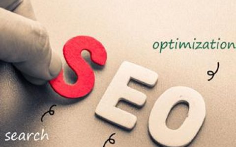 小编分享SEO排名优化的关键要素。