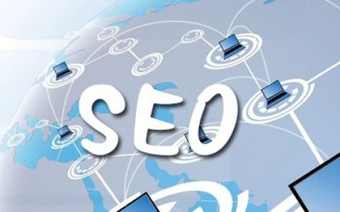 我来教你2018网站做SEO优化五大关键点。