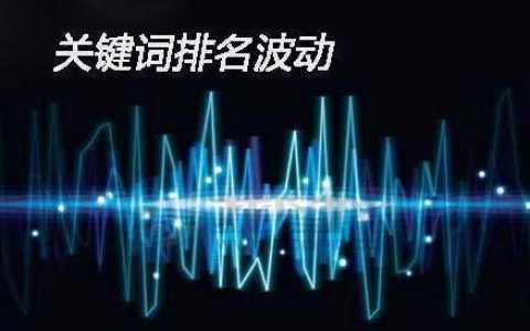 我来分享杭州SEO优化：影响网站优化排名的6个因素。