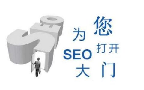 教你如何处理seo搜索排名和点击率的关系。