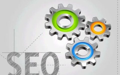教你seo优化的八个步骤是什么。