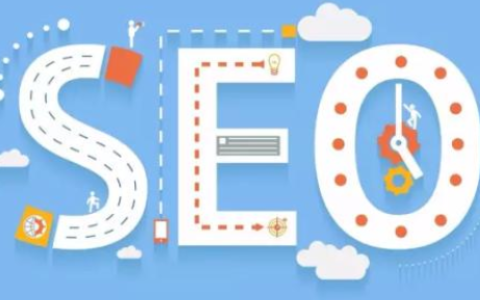 小编教你SEO优化怎么发挥标题的作用。