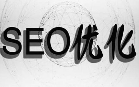 教你如何布局长尾关键词。