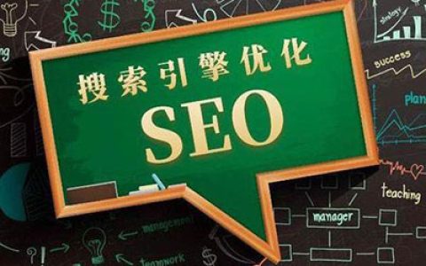小编教你如何解决SEO优化中加载速度慢的问题。