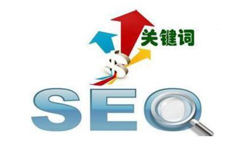 小编教你百度优化做SEO多久能看到效。