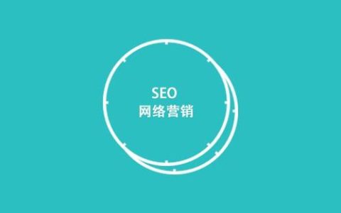我来教你做SEO难吗直接访问流量对于网站SEO有影响吗。