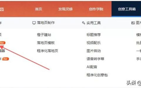 小编教你如何做好抖音信息流投放。