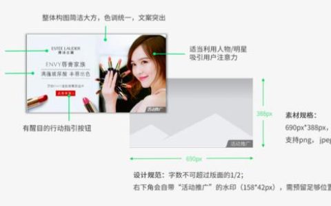 分享微信贴片广告再升级（自媒体底部贴片广告还有价值吗？）。