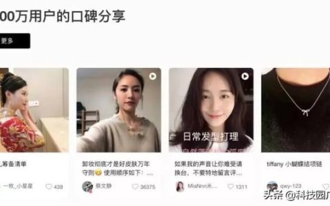 小编教你小红书如何引流（小红书推广引流操作一览。