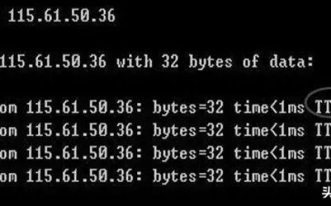 分享ping命令有哪些作用ping命令的七种用法总结。