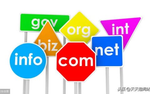 小编分享如何更换网站换域名网站更换域名如何设置？。