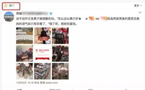 分享微博网络如何推广微博推广的核心思路及实用的。