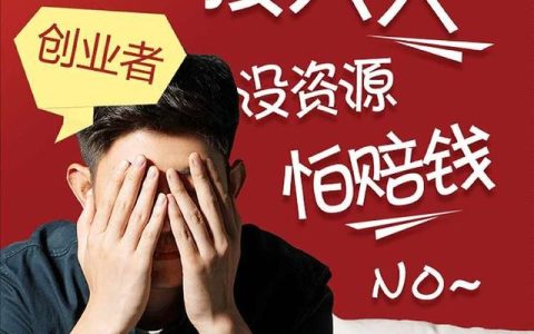 分享裂变思维：如何用裂变思维布局打造你的核心竞争力。