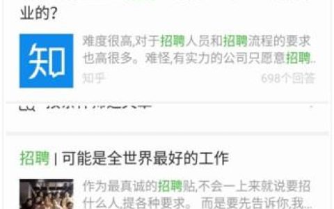 我来分享小程序seo如何推广。